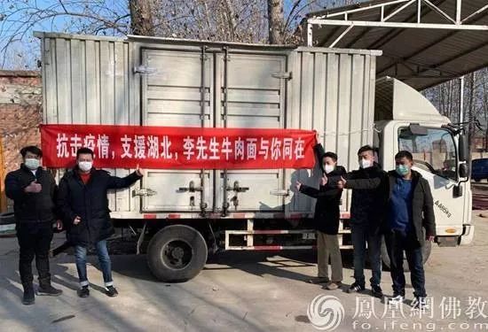 最美逆行！李先生牛肉面大王馳援湖北全紀(jì)錄