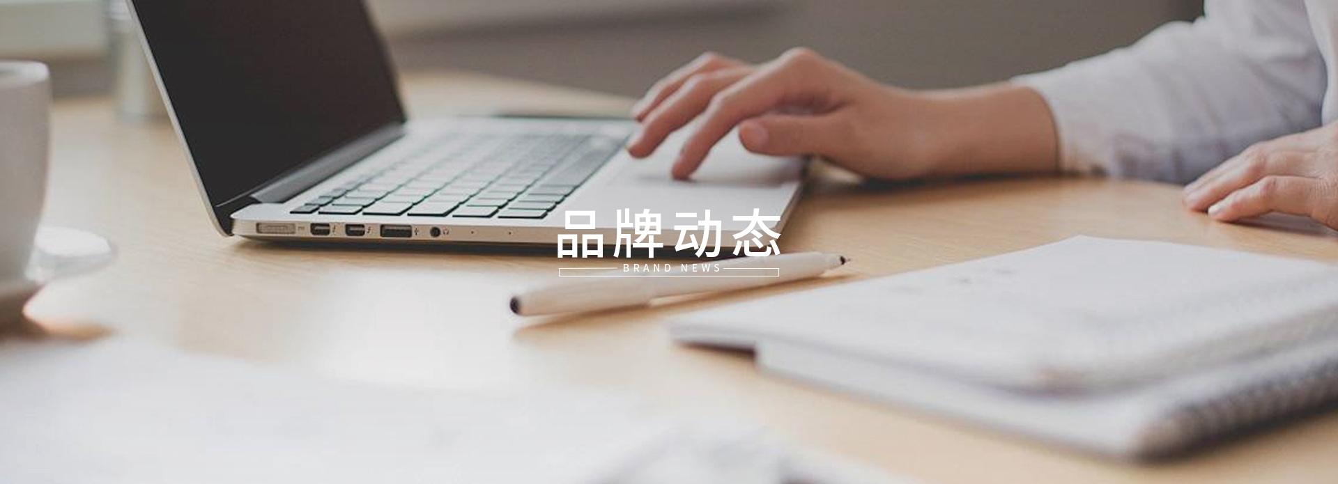 聯(lián)系我們