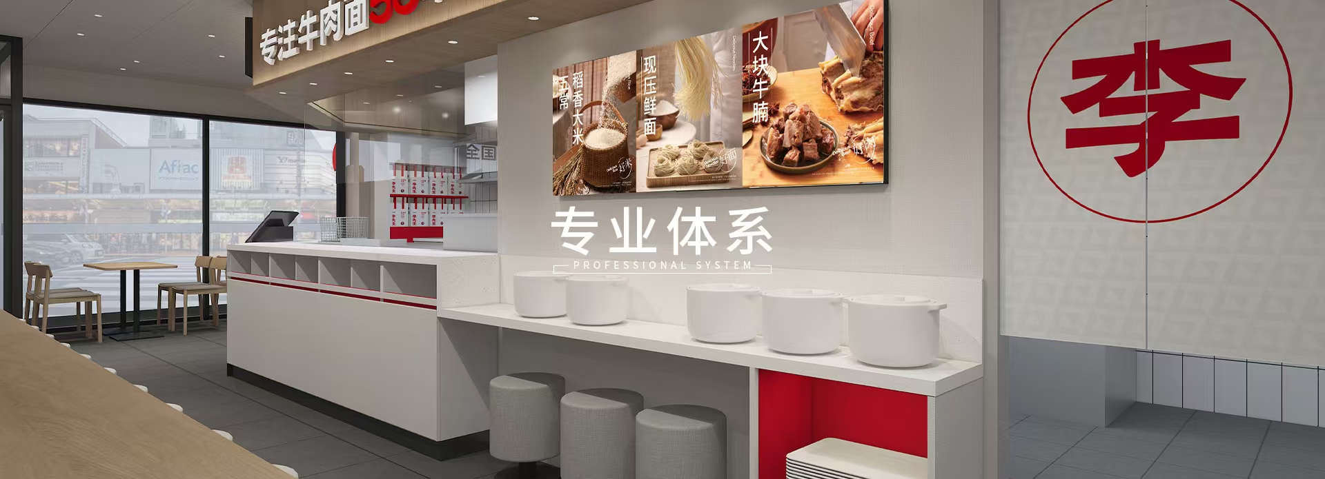 專業(yè)體系